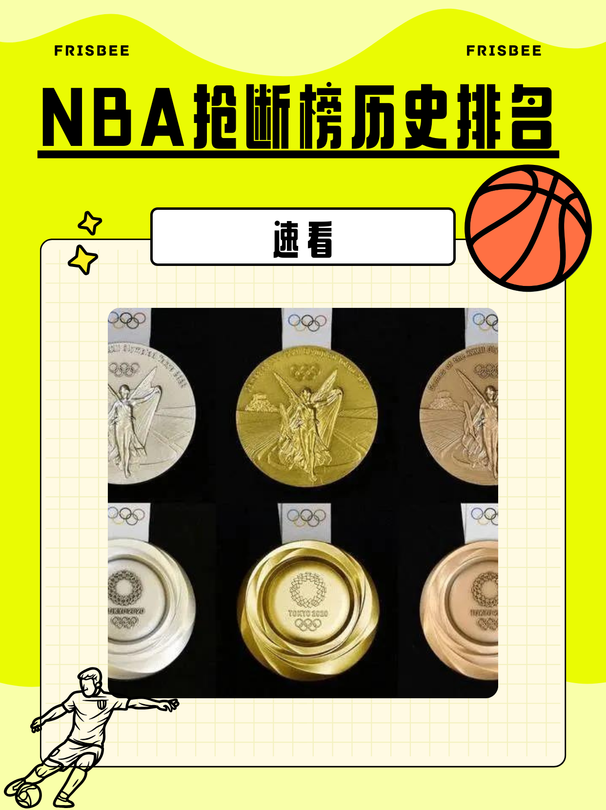 买球的APP官网-nba花边新闻新浪NBA花边新闻