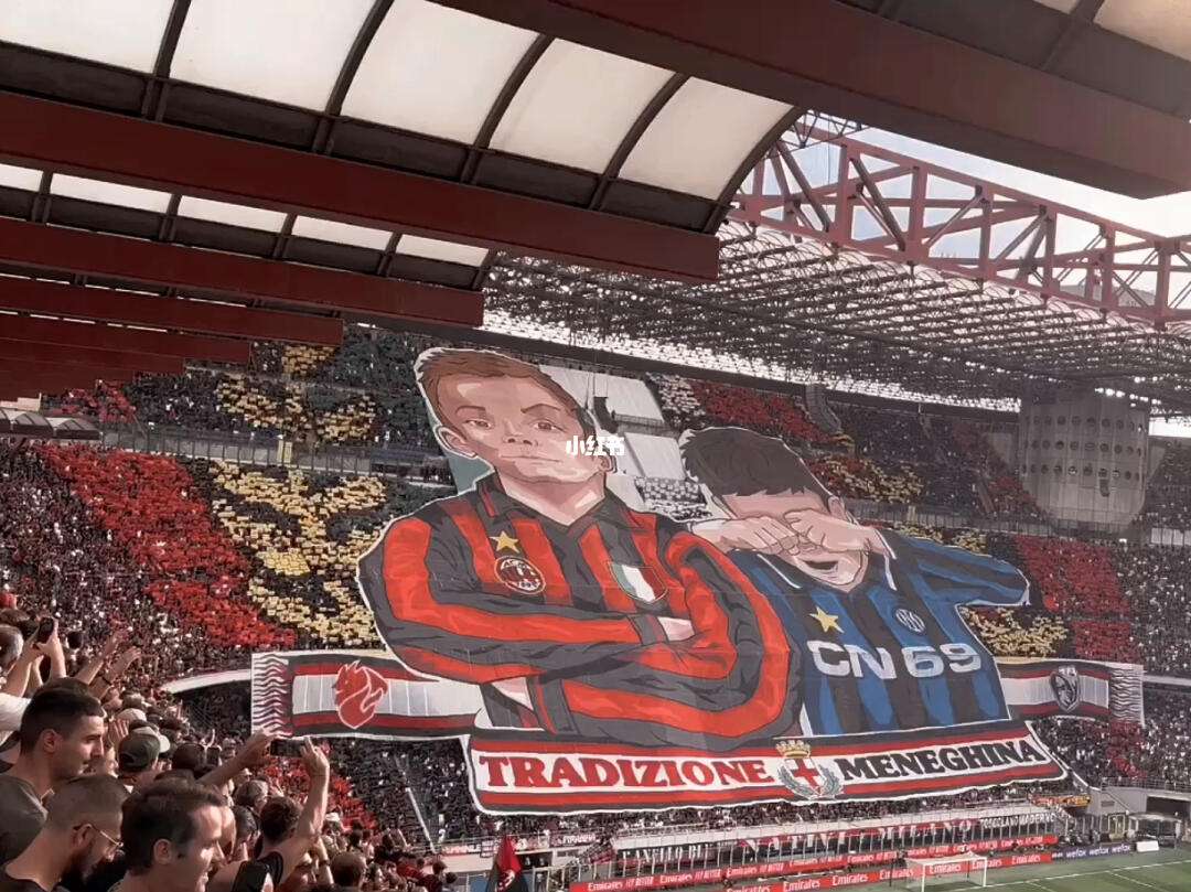 足球压球网-足球TIFO什么意思足球TIFO