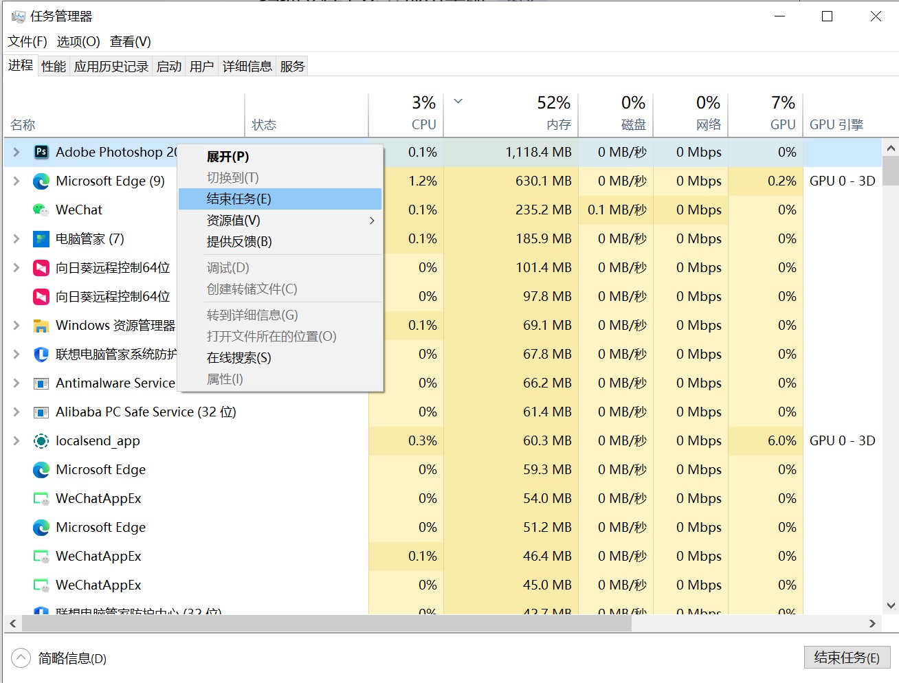 使用率最高的语言使用率