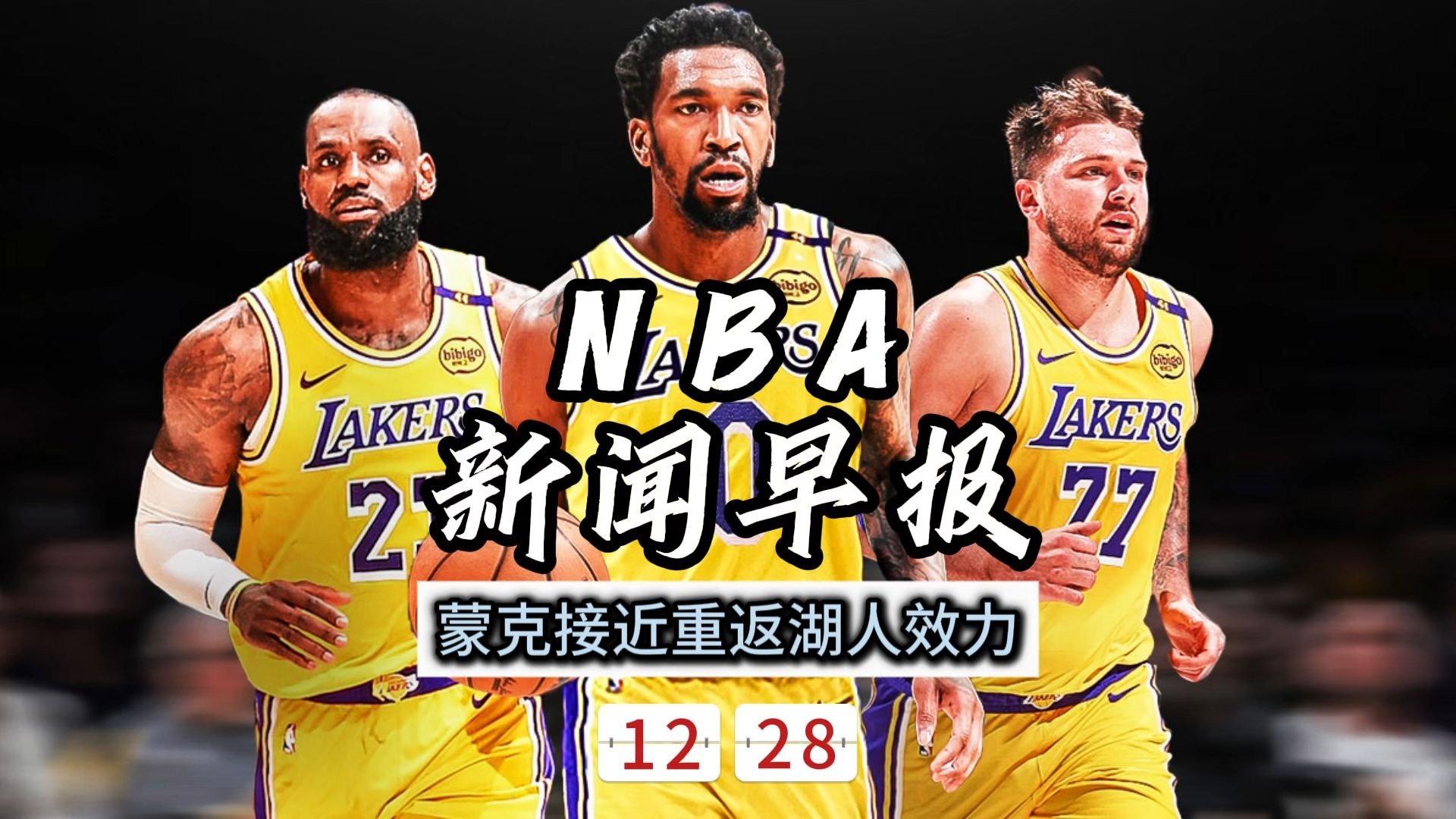 买球站-nba比赛新闻aman01inNBA场外新闻