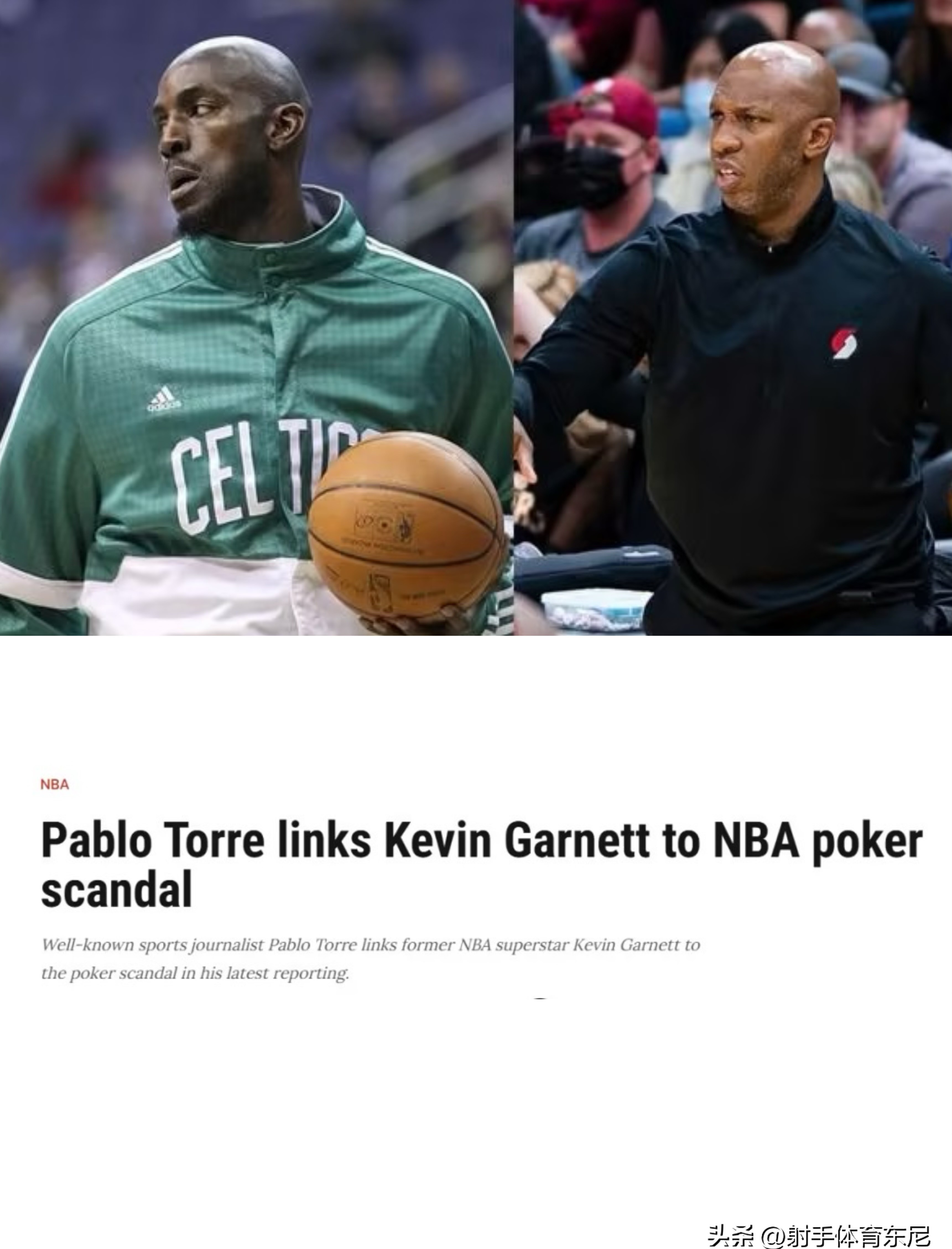 nba比赛新闻aman01inNBA场外新闻