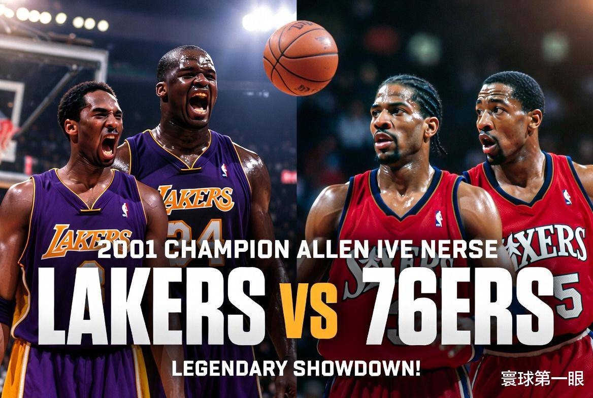 世界杯买球赛-nba总决赛时间NBA总决赛